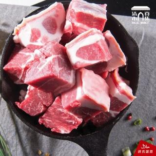 【60年清真國際牛肉店】嫩肩羊肉塊-盒/230g(台灣產銷履歷羊肉)