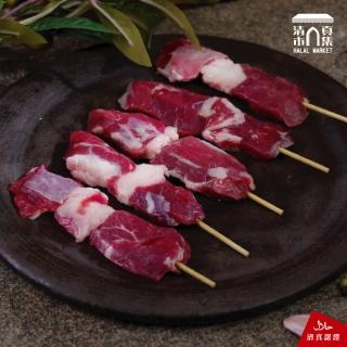 【60年清真國際牛肉店】羊肉串-包/150g(台灣產銷履歷羊肉)