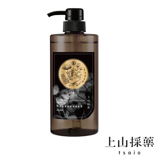 【tsaio 上山採藥】3入組-五星飯店精油洗髮露600ml(山茶花/金盞花/積雪草)