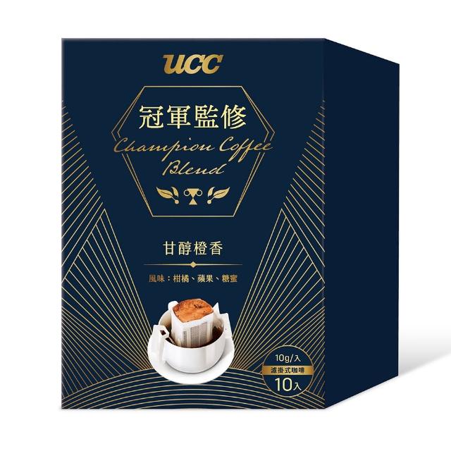 【UCC】冠軍監修甘醇橙香濾掛式咖啡10g*10p(風味：柑橘、蘋果、糖蜜)