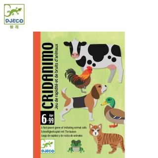 【Djeco 智荷】動物模仿大師