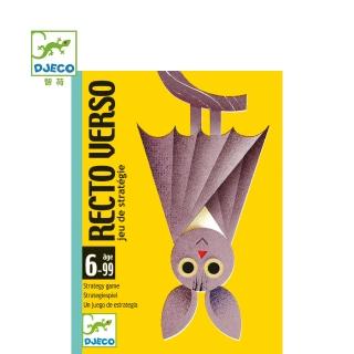 【Djeco 智荷】翻轉遊戲