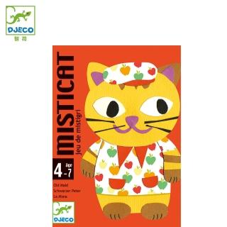 【Djeco 智荷】貓咪鬧雙胞