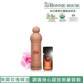 【Bonnie House 植享家】保加利亞奧圖有機玫瑰精油0.5ml 贈時尚名媛鍊條包