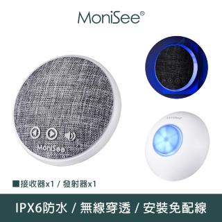 【莫尼希 MoniSee】時尚簡約風格門鈴(門鈴 無線門鈴 發光門鈴)