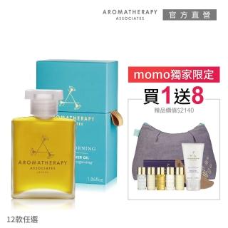【AA 英國芳療】經典沐浴油超值組