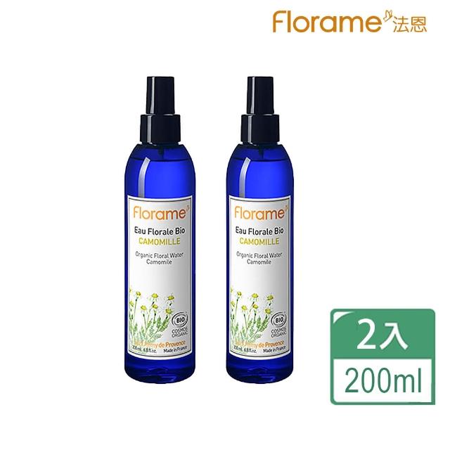 【Florame】洋甘菊純露200ml(2入組)