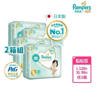 幫寶適一級幫黏貼2箱