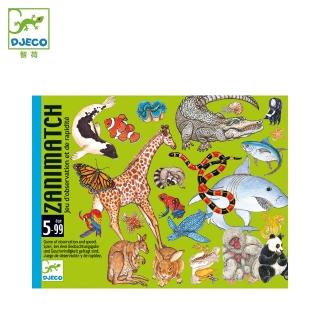 【Djeco 智荷】野生動物大集合