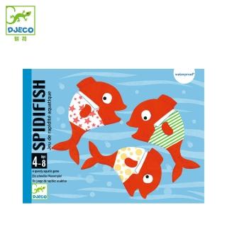 【Djeco 智荷】小魚服裝秀