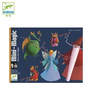 【Djeco 智荷】神奇魔幻卡