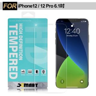 【X_mart】for iPhone 12/12 Pro 6.1吋 薄型 9H 玻璃保護貼-非滿版