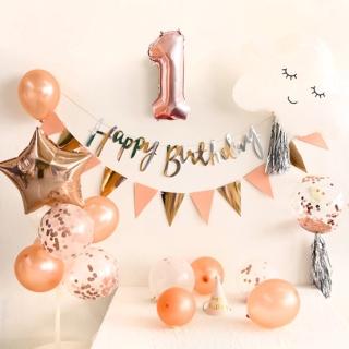 夢幻玫瑰金系寶寶週歲生日套組(生日 生日氣球  派對 生日派對)