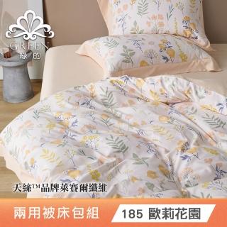 【綠的寢飾】天絲兩用被床包組