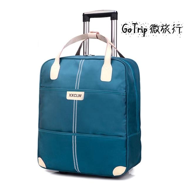 【GoTrip 微旅行】拉桿袋 登機袋 購物車 21吋俐落有型拉桿包(悅生活)