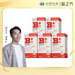 【台塑生醫】緩釋B群雙層錠5瓶