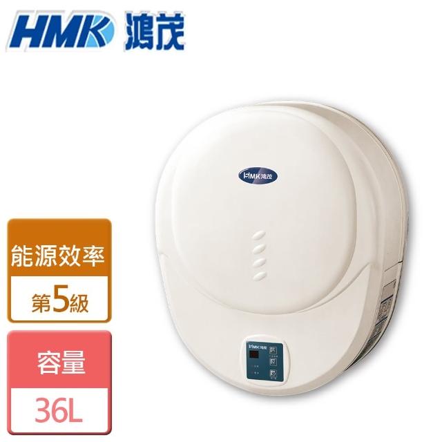 【HMK 鴻茂】數位化電能熱水器-36L(EH-1206L)