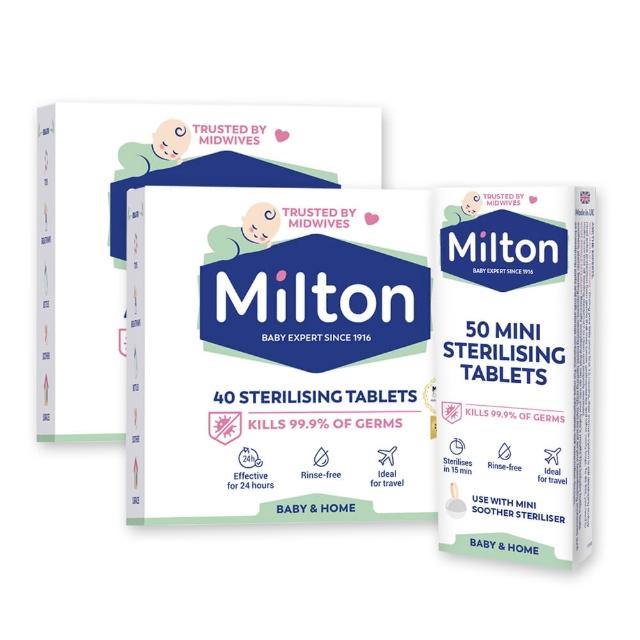 【Milton】消毒錠40入2盒+迷你錠50入1盒(奶瓶消毒 奶嘴消毒 奶瓶清潔 洗衣機消毒 次氯酸)