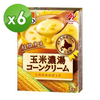 【VONO】醇緻原味-玉米濃湯6入組(即沖即食)