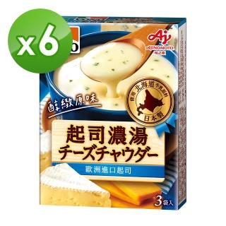 【VONO】醇緻原味-起司濃湯6入組(即沖即食)