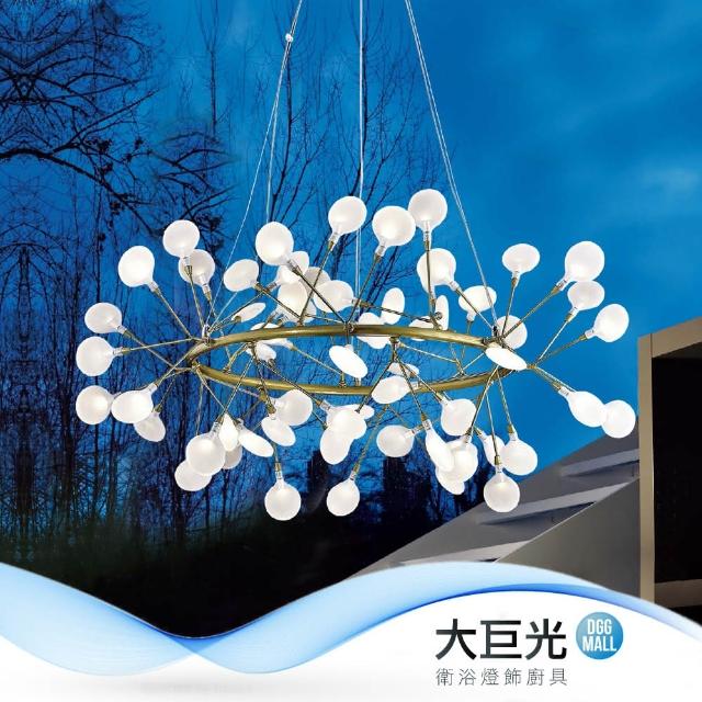 大巨光【大巨光】典雅風-G4 LED 1W 黃光-63燈吊燈(ME-0241)