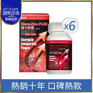 【寶齡富錦】瑪卡鋅喜 強振版-Maca 牛樟芝+紅景天 6入組(60顆/入-調整體質/增強體力)