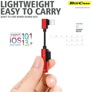 【Bill Case】Lightning 三合一多功90度彎頭3.5mm音頻轉接器 寶石紅(L型彎頭 手遊聽歌不再怕沒電)