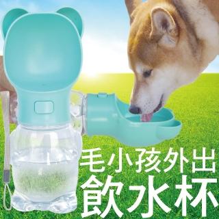 寵物外出飲水杯(寵物外出隨行杯 寵物飲水器)