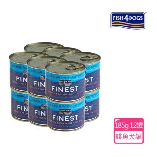 【FISH4DOGS 海洋之星】挪威鯡魚主食犬罐 185g*12罐(狗罐 濕食 狗主食罐)