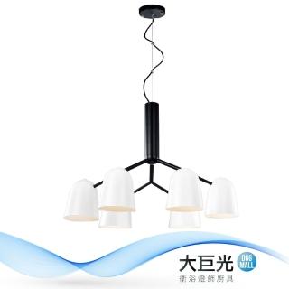【大巨光】時尚風-E27-6燈吊燈(ME-0652)