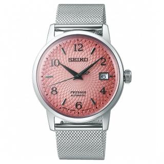 【SEIKO 精工】Presage 限量調酒師粉色浪漫米蘭帶機械女錶-銀x粉紅/38.5mm(SRPE47J1/4R35-04C0P)