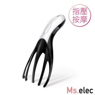【Ms.elec 米嬉樂】頭部指壓按摩器 SH-003勁酷黑(指壓SPA/頭皮護理/五爪按摩)