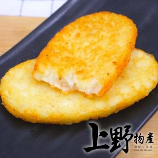 【上野物產】加拿大金黃橢圓薯餅X2盒(1280g±10%/20片/盒)