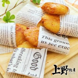 【上野物產】加拿大金黃橢圓薯餅X3盒(1280g±10%/20片/盒)