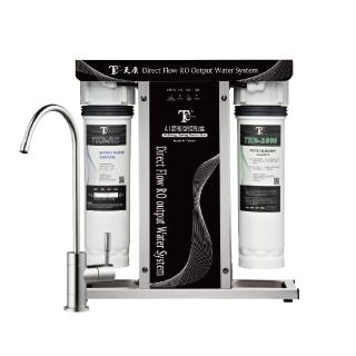 【天康淨水】靜音RO直輸機生飲過濾器 TKB-600、逆滲透、淨水器、無需儲水桶