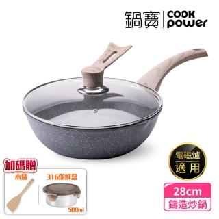 電磁爐 鍋 Momo購物網 電磁爐 鍋 Momo購物網