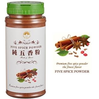 【新光洋菜】塑膠罐純五香粉(香氣飽滿豐富美味)