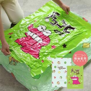 【蠟筆小新】真空壓縮袋8件組