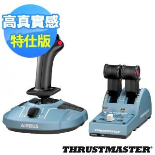 【Thrustmaster】TCA Officer Pack 機師組合包-搖桿+油門組(AirBus特仕版)