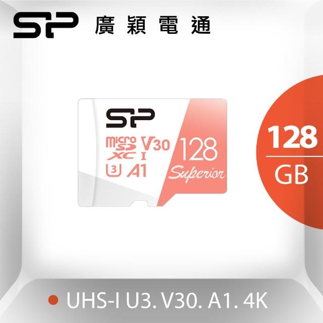 【SP 廣穎】microSDXC U3 A1 V30 128G記憶卡(附轉卡)