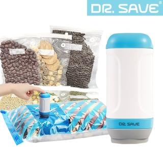 【摩肯】DR. SAVE 抽真空機-真空收納(含食品袋*5+收納袋*2)