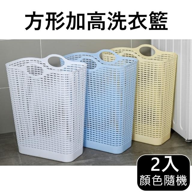 【MGSHOP】廚房浴室收納置物架 洗衣籃(多款任選) 