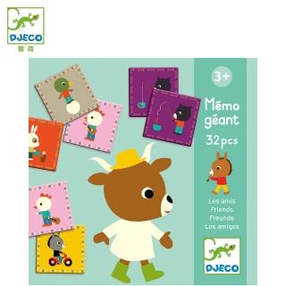 【Djeco 智荷】小山羊記憶遊戲