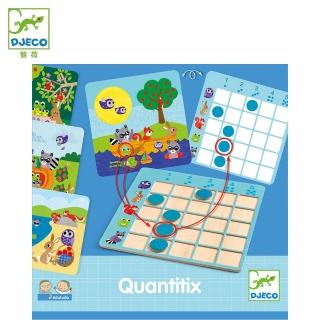 【Djeco 智荷】轉換數與量