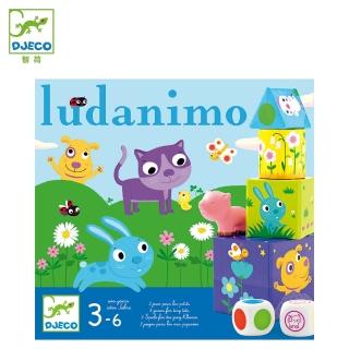 【Djeco 智荷】歡樂農場旅行