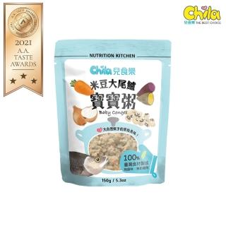 【Chila 兒食樂】寶寶粥-米豆大尾鱸 單入150g/包(A.A三星獎／副食品首選／天然食材／營養均衡／方便快速)