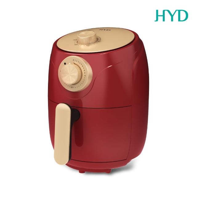 【HYD】絕美經典氣炸鍋D-552A(1.8L小宅首選/減油輕食/360度熱循環/輕巧簡約旋鈕式)