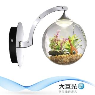 【大巨光】時尚風-附LED 白光3W 單燈壁燈(ME-0861)