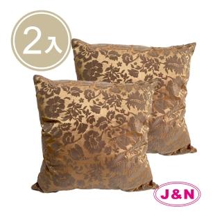 【J&N】花絨古典抱枕-60*60淺咖(2入/1組)