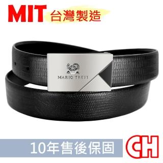 【CH-BELT 銓丞皮帶】穩重型男時尚休閒紳士扣皮帶腰帶(黑)